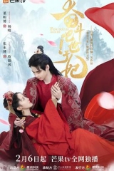 奋斗吧!世子妃